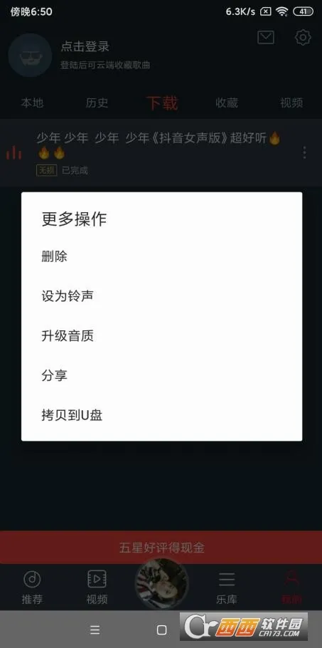 dj����������v5.5.66 ��׿��