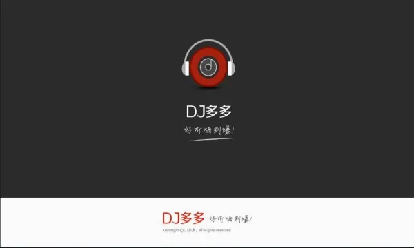 dj����������