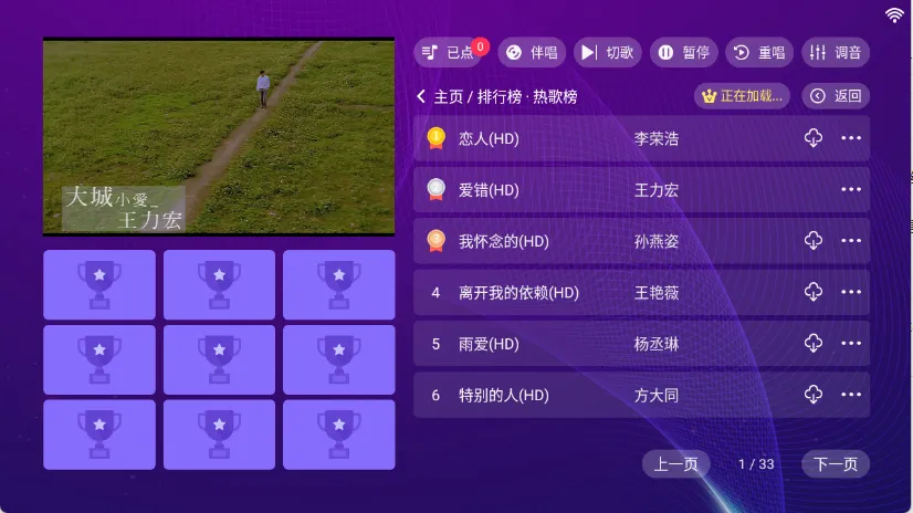 ���ktv���ϵͳ������Ѱ�v20250801.8.1 ��׿��