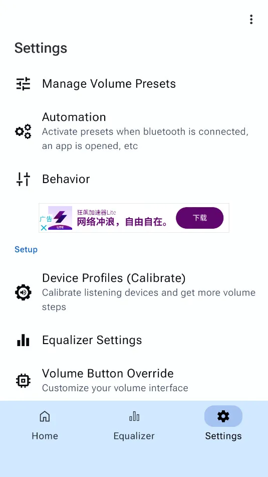 precise volume����v2.0.0 ��׿��