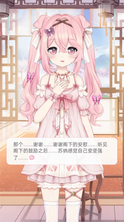 �޶������޵�¼������ɫ����v4.3.9 ��׿��