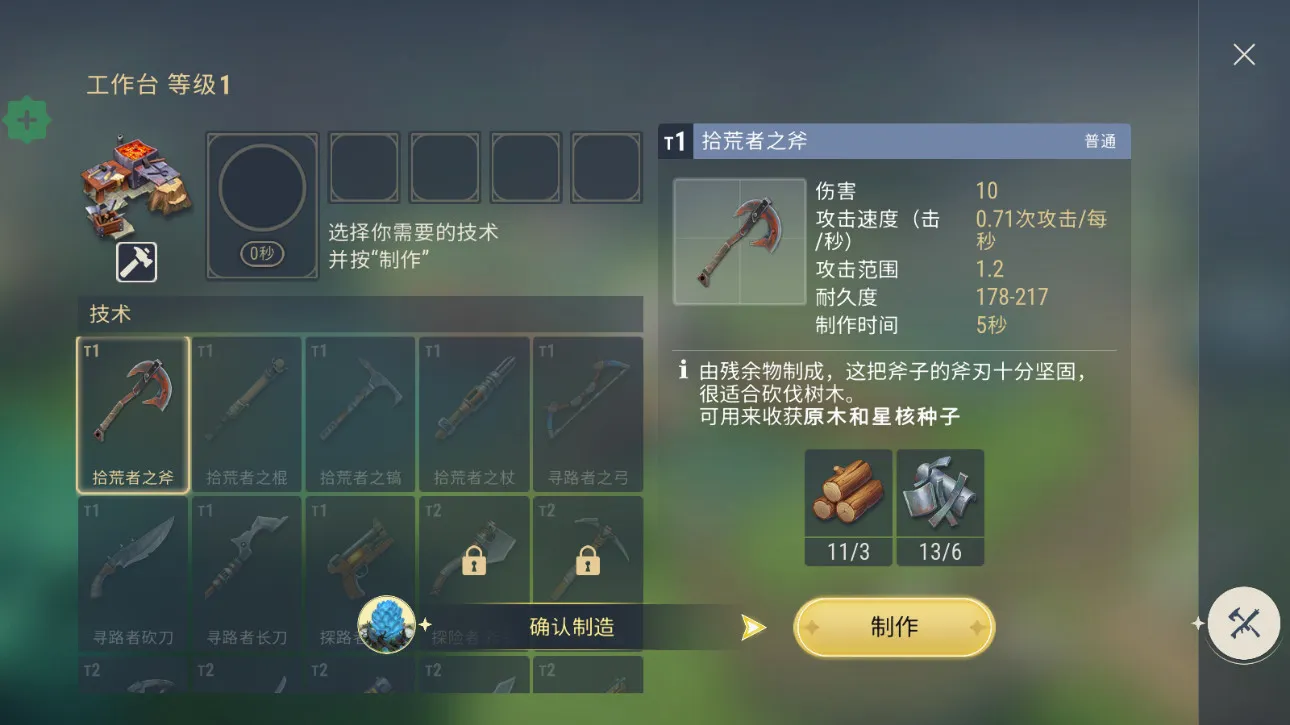 ���������ƽ�������ڹ�v2.2.1 ��׿��