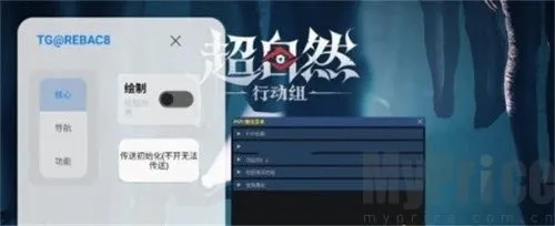 小熊猫除雾器65.1版本 小熊猫除雾器65.1版本
