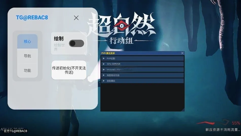 小熊猫除雾器65.1版本 小熊猫除雾器65.1版本