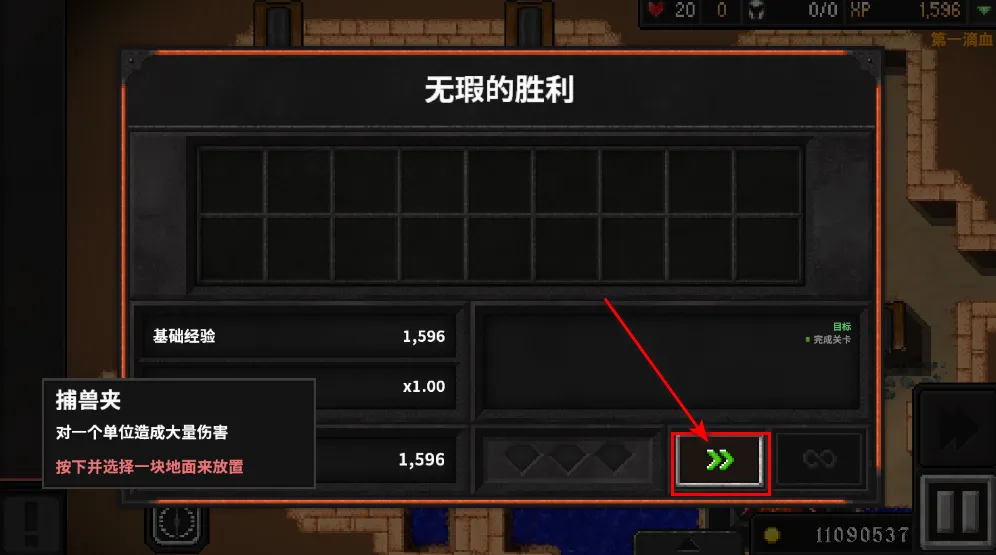 地牢战争2无限金币钻石版 地牢战争2无限金币钻石版