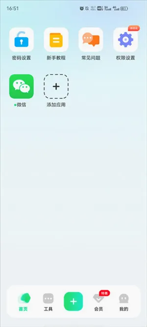 章鱼隐藏计算器下载 章鱼隐藏计算器下载