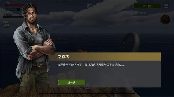 海洋游牧者内置功能菜单下载 海洋游牧者内置功能菜单下载