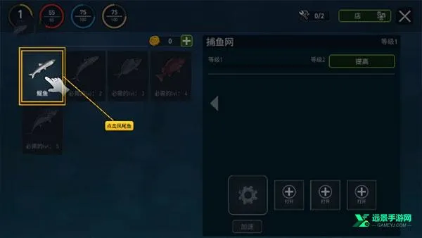 海洋游牧者内置功能菜单下载 海洋游牧者内置功能菜单下载