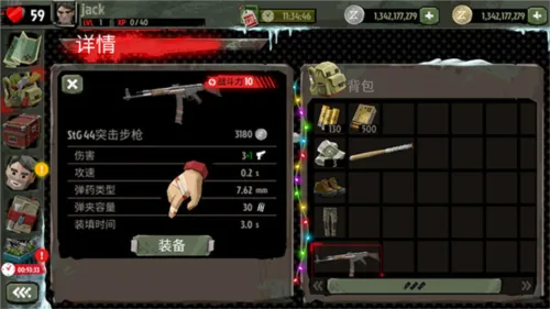 行尸走肉2僵尸射击汉化版 行尸走肉2僵尸射击汉化版