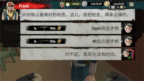 行尸走肉2僵尸射击汉化版 行尸走肉2僵尸射击汉化版