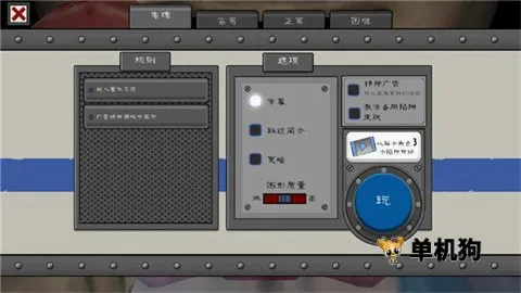 �ֲ������7����MOD�˵�