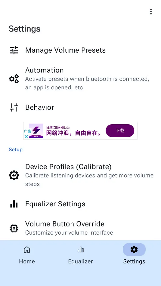 precise volume�ƽ��v2.0.0 ��׿��