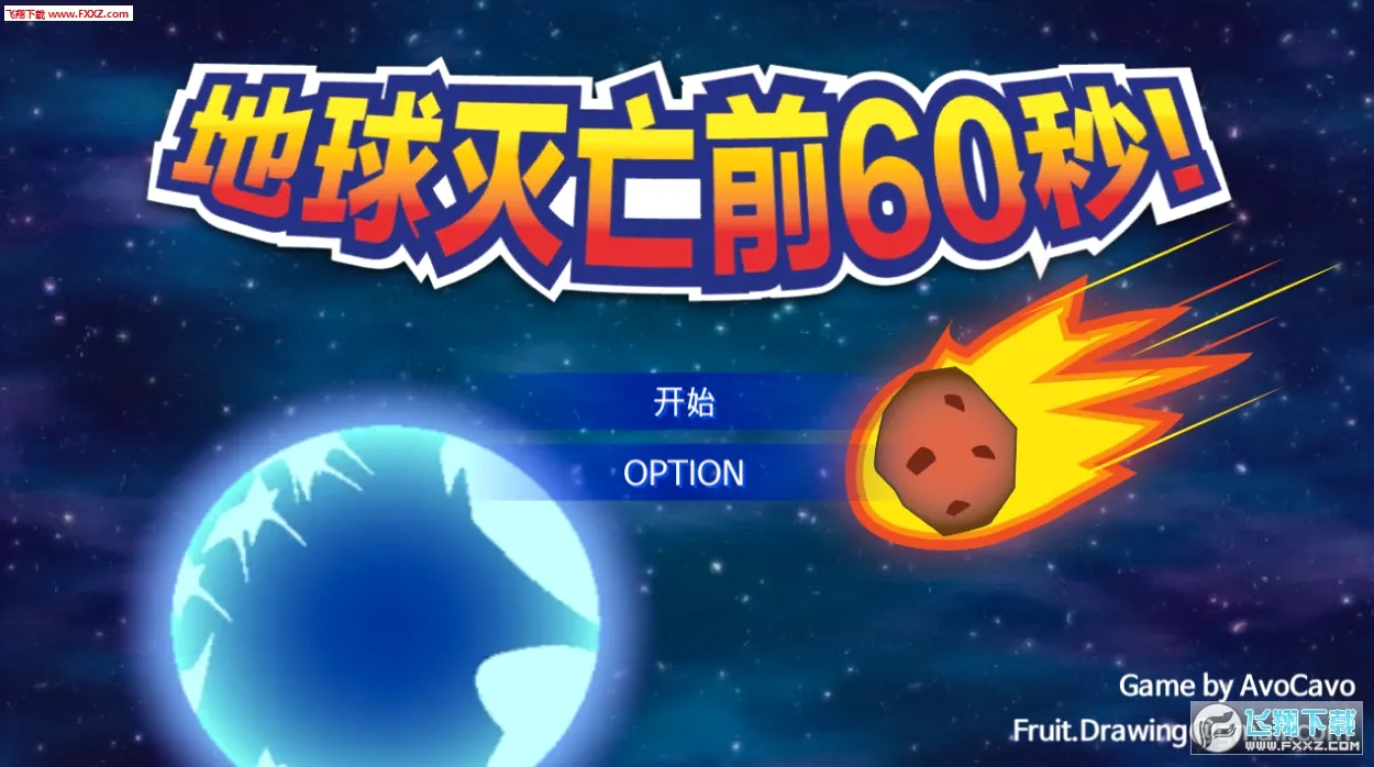 ��������ǰ60���������İ�v2.0.9 �ֻ���