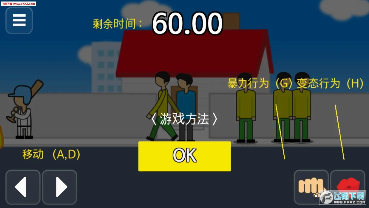 ��������ǰ60���������İ�v2.0.9 �ֻ���