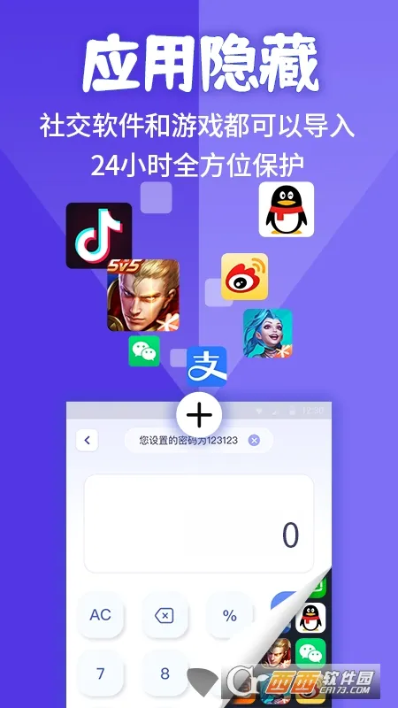 Ӧ�����ؼ������ƽ������v2.4.5 �ֻ���