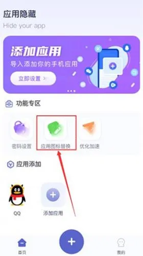 Ӧ�����ؼ������ƽ������