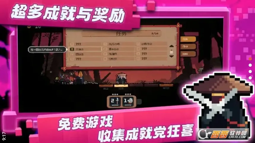 �����Ծ��ƽ������v1.0.1 ��׿��