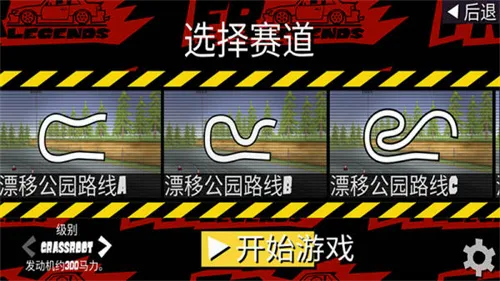 fr�������޽�Ұ����°�v0.4.7 �ֻ���