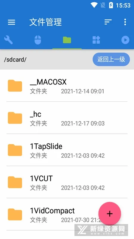 �׿ǳ�adb�����ƽ��v1.3.1 �ֻ���