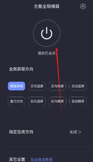 ���ȫ�ֺ���tv������