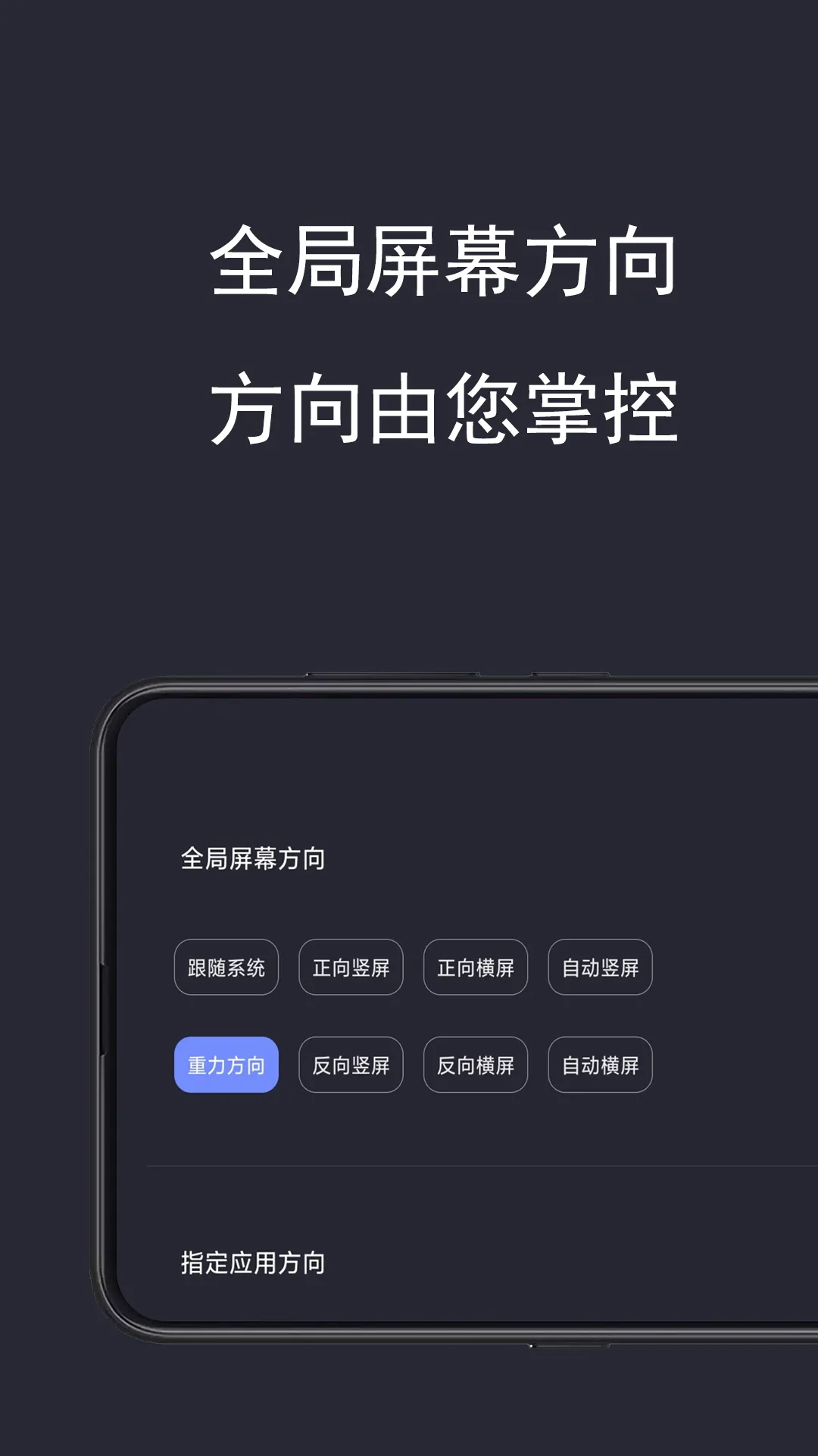 ���ȫ�ֺ���tv������v1.3.3 ��׿��