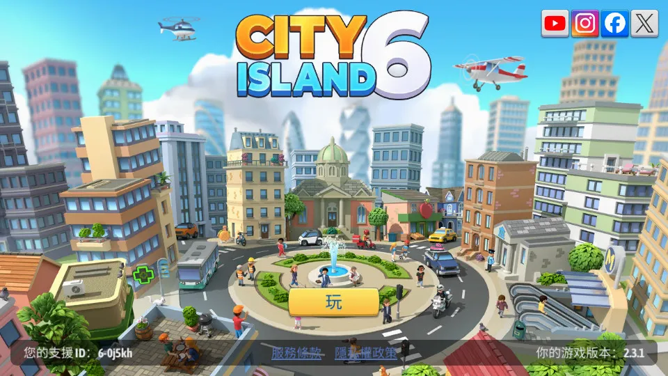 ���е���6���İ��ƽ��v6.4.2 �ֻ���