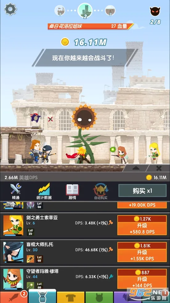��ɱ̩̹2����v7.22.1 �ֻ���