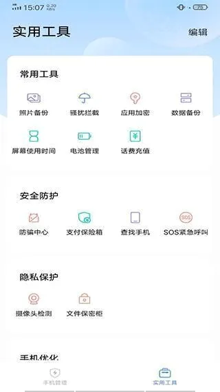 车祸模拟器下载正版免费 车祸模拟器下载正版免费