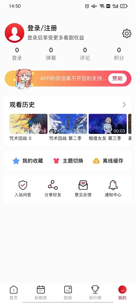 omofun��������v1.0.51 ��׿��