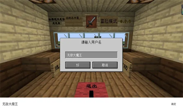 mc��ս��ʬ2��5��0.5.0���°�v2.5.13 �ֻ���