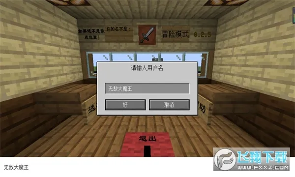 mc��ս��ʬ2��5��0.5.0���°�v2.5.13 �ֻ���