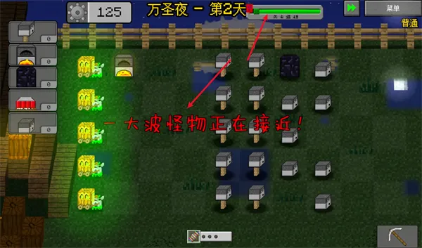 mc大战僵尸2第5章0.5.0最新版 mc大战僵尸2第5章0.5.0最新版