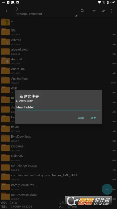 zarchiverpro�ϰ汾v628.74.52 �ֻ���