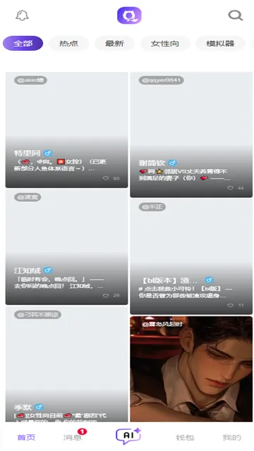 �������ƽ����������v1.4.2 �ֻ���