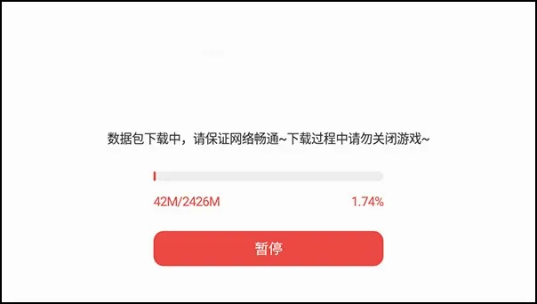 命运创世连接破解版内置修改器