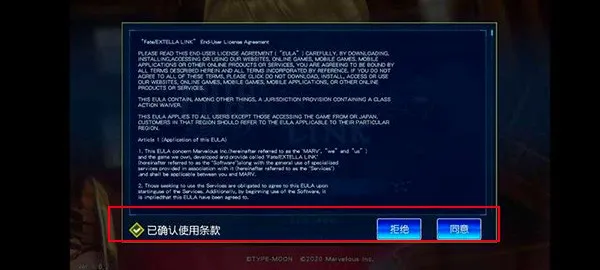 命运创世连接破解版内置修改器