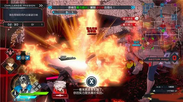 命运创世连接破解版内置修改器