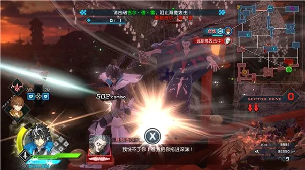 命运创世连接破解版内置修改器
