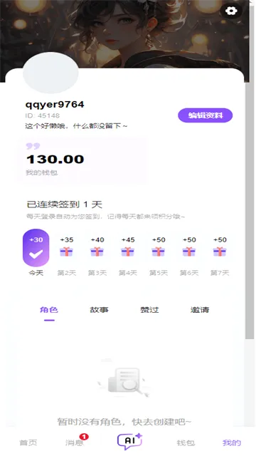 ��������������v1.4.2 �ֻ���