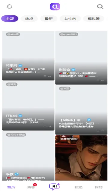 ��������������v1.4.2 �ֻ���