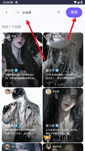青丘语下载聊天 青丘语下载聊天