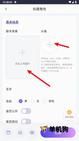 青丘语下载聊天 青丘语下载聊天