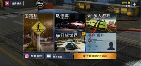 城市赛车模拟器无限钞票 城市赛车模拟器无限钞票