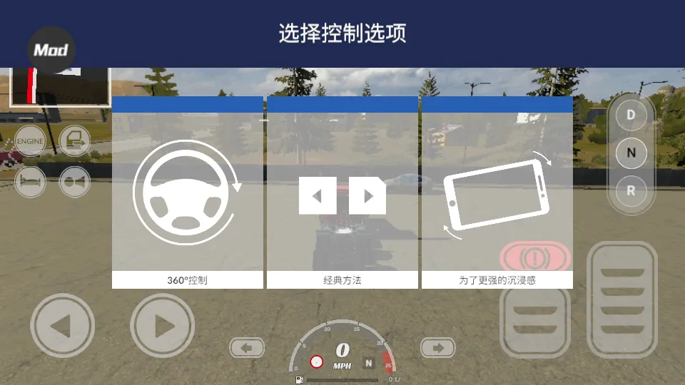 ��������ģ�����ƽ��v1.46 ��׿��