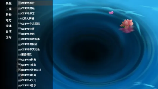 星火电视海外版最新版下载 星火电视海外版最新版下载