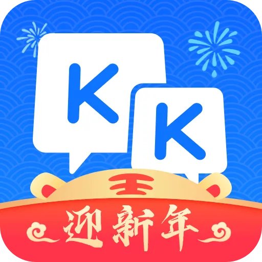 kk键盘免费版v4.0.3.12000 手机版
