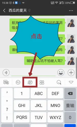 kk键盘免费版 kk键盘免费版