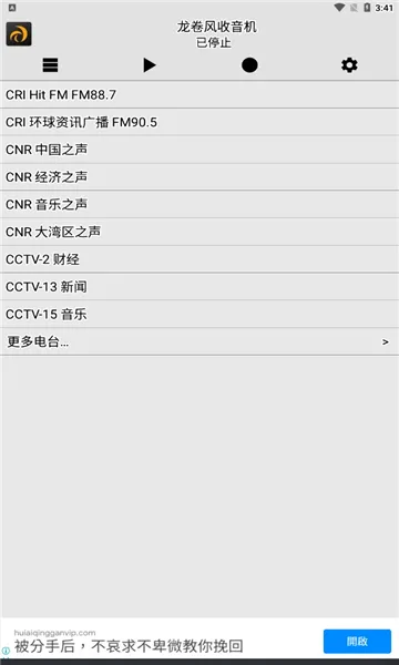 �������������Ͼɰ汾����v4.9 �ֻ���