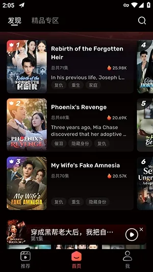 ZeroTV�̾�߼���(�̾�ۿ�ƽ̨)v1.1.0 ��׿��