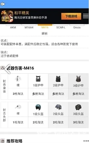 ��ͯ������(�Լ���������Ϸ)v1.2.5 �ֻ���